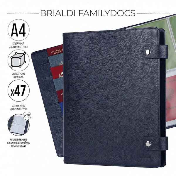 Папка для документов А4 BRIALDI Familydocs relief black