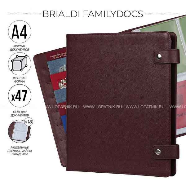 Папка для документов А4 BRIALDI Familydocs relief cherry