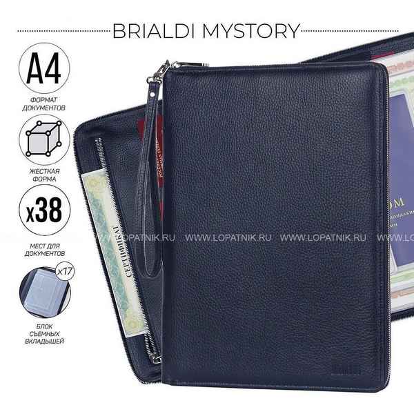 Папка для документов А4 BRIALDI Mystory (Моя история) relief black