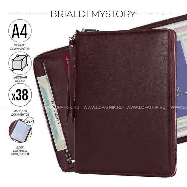 Папка для документов А4 BRIALDI Mystory (Моя история) relief cherry