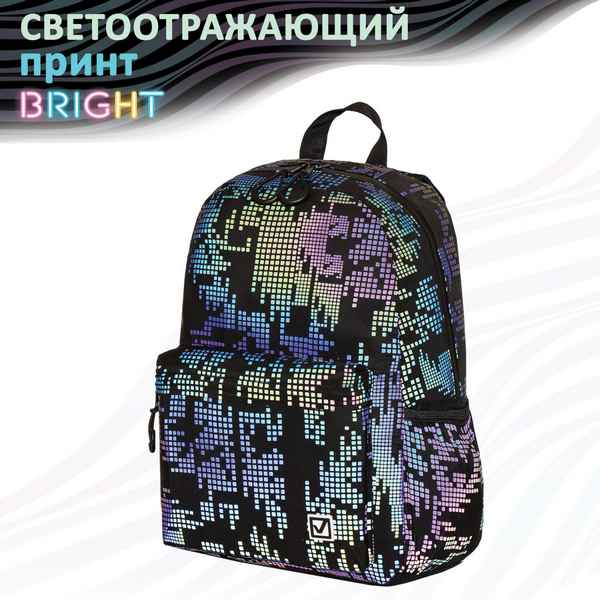 Рюкзак BRAUBERG BRIGHT Pixels (светящийся рисунок)