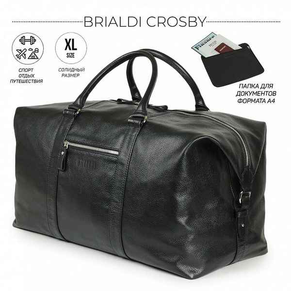 Дорожно-спортивная сумка BRIALDI Crosby relief black