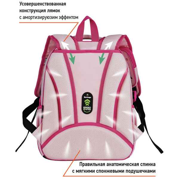 Ранец Berlingo Expert Plus "Princess"