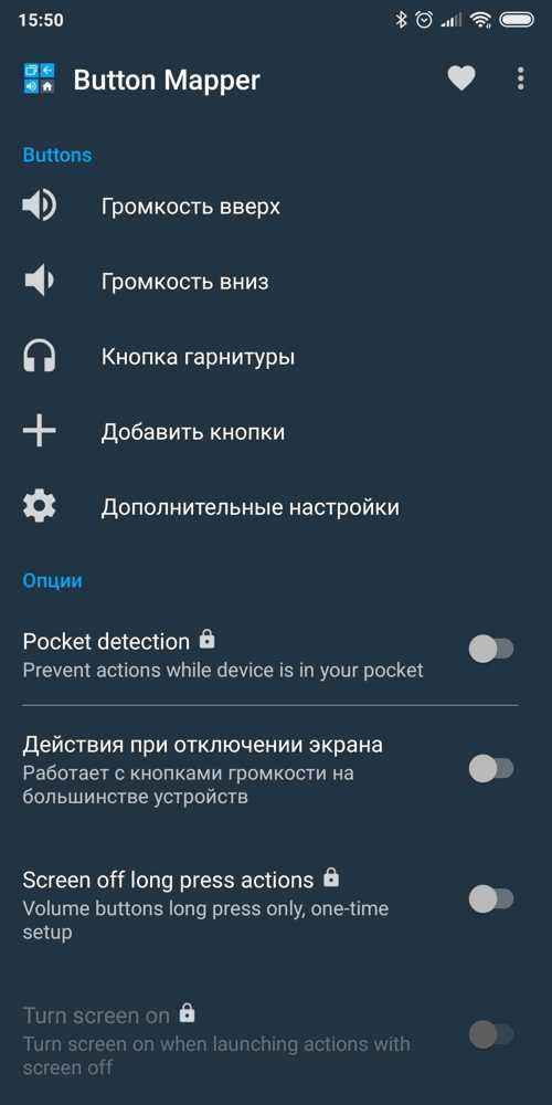 Как сделать Android безопаснее и выжать максимум из экрана блокировки