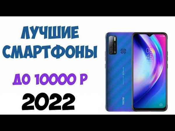 Лучшие смартфоны Xiaomi до 10000 рублей в апреле 2019 г: ТОП 5