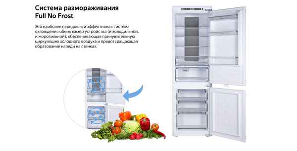 Как размораживать холодильник No Frost: инструкция и советы
