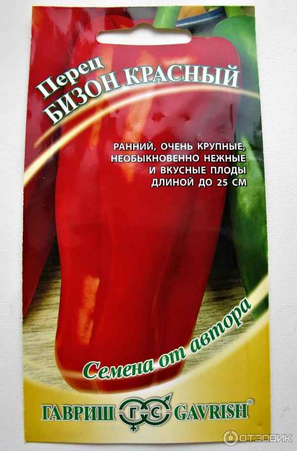 перец сладкий болгарский красный бизон: описание и хаpaктеристика сорта с фото, отзывы огородников