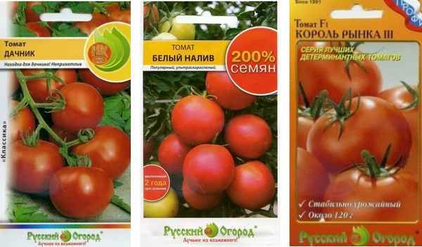 томаты низкорослые для открытого грунта без пасынкования: лучшие сорта, фото, отзывы