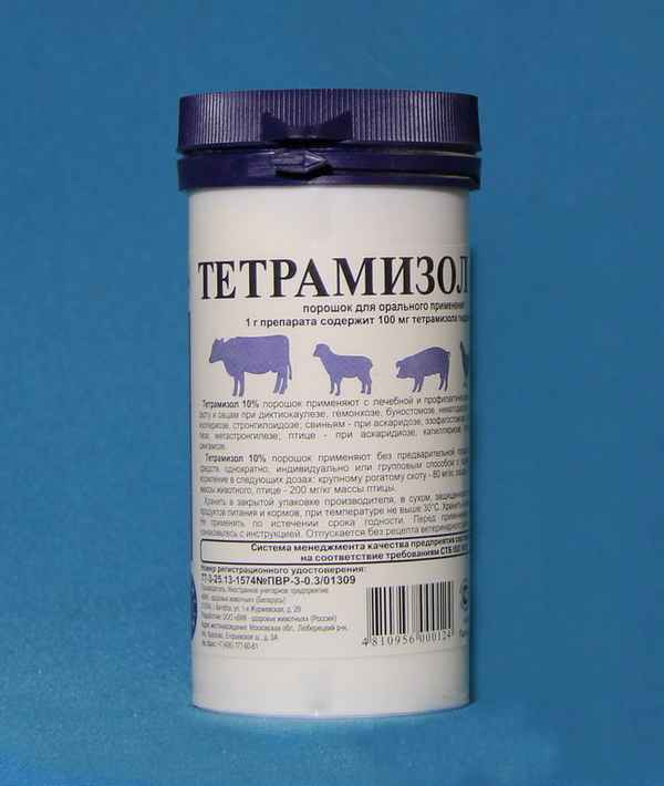 Тетрамизол - инструкция по применению препарата в ветеринарии для птиц и животных