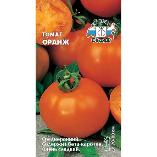 Томат Оранж: описание, урожайность сорта, фото, отзывы о сорте