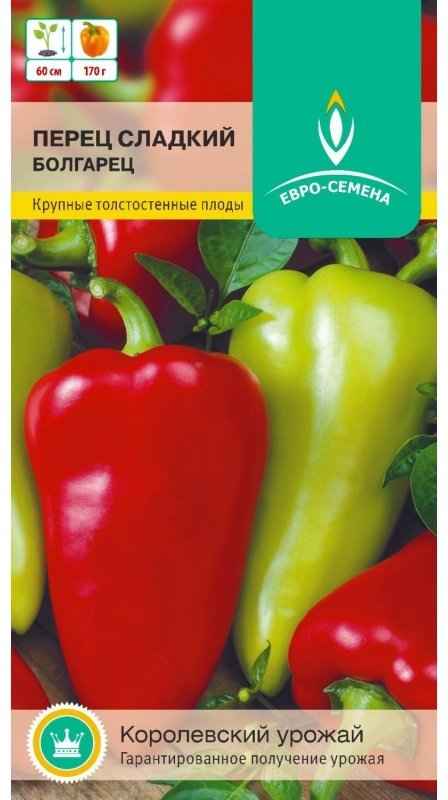 Перец Болгарец: описание сорта, отзывы, фото, урожайность