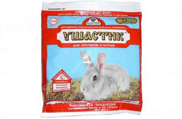 Какие витамины давать кроликам