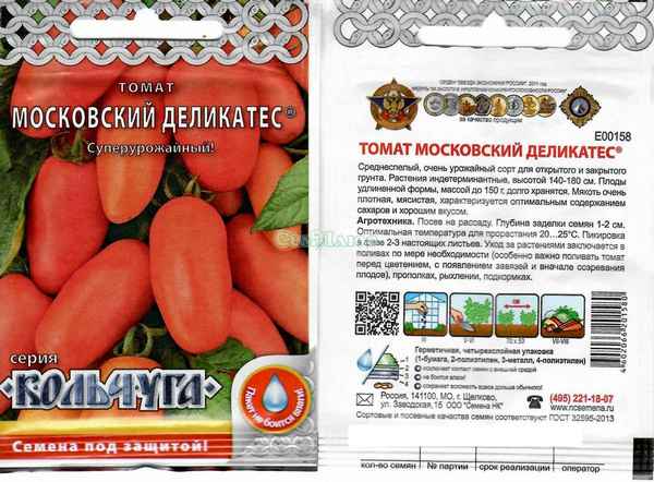Томат «Московский деликатес»: описание и хаpaктеристика сорта, особенности выращивания и ухода