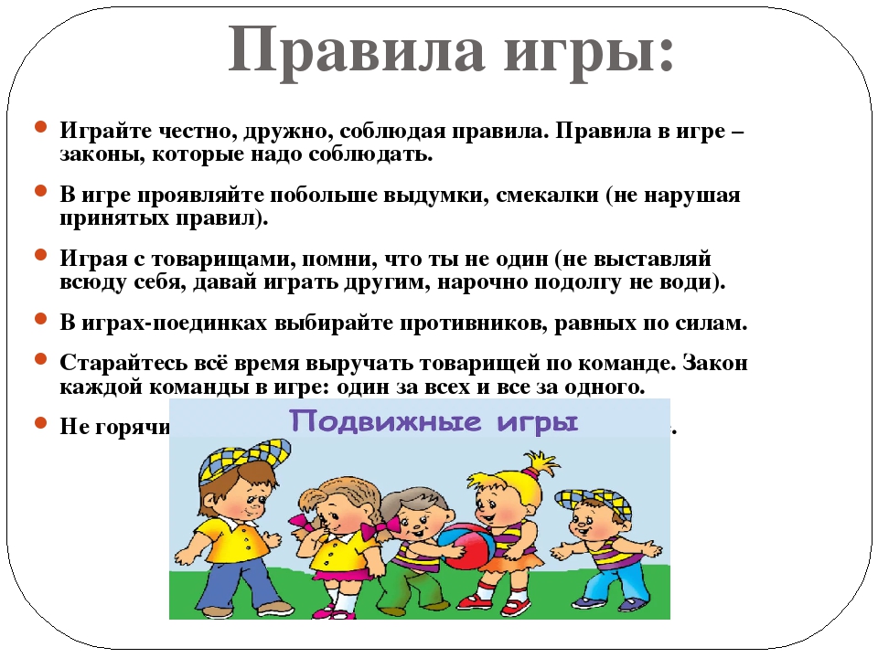 Правила игры «Thunderstone» на русском языке