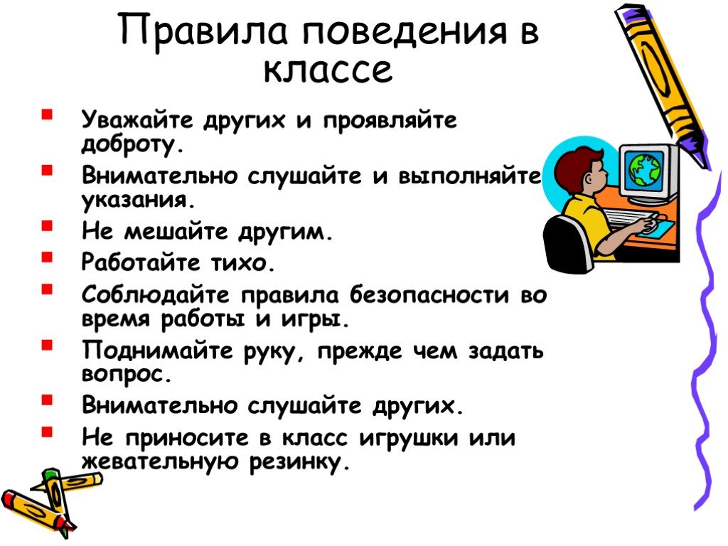 Правила «Roborally» на русском языке