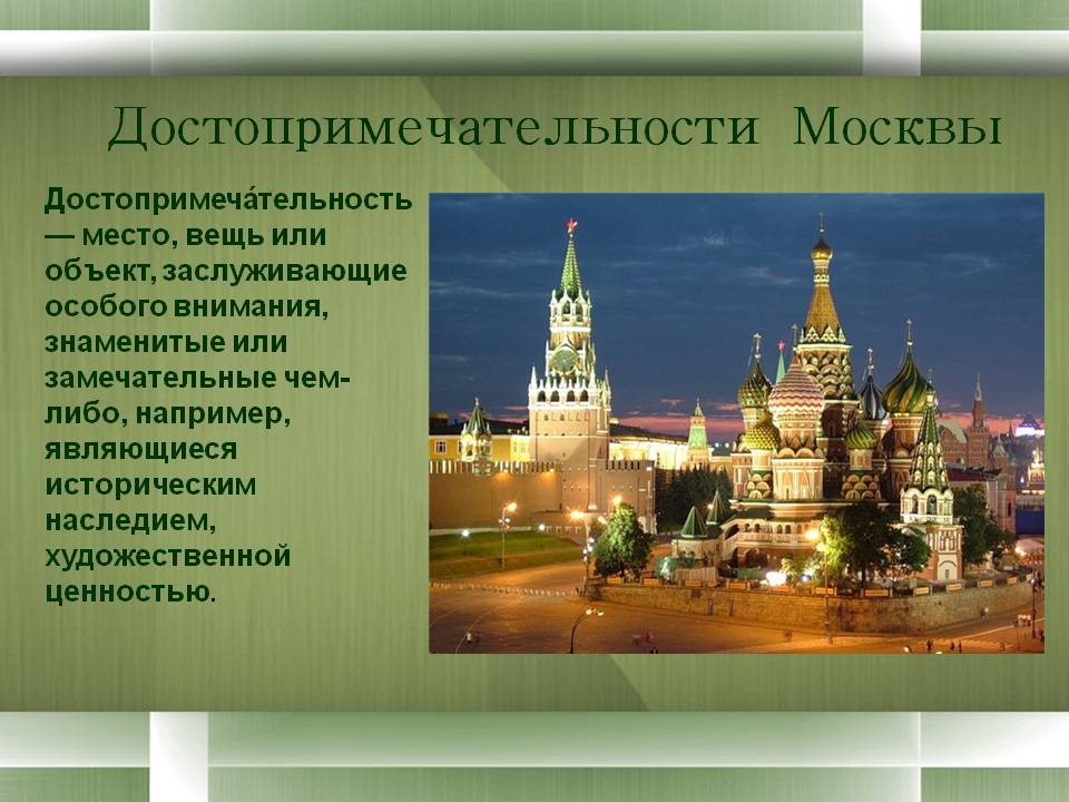 Московская презентация «Шляпы»