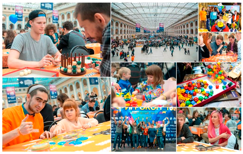 В следующие выходные в Москве состоится фестиваль настольных игр