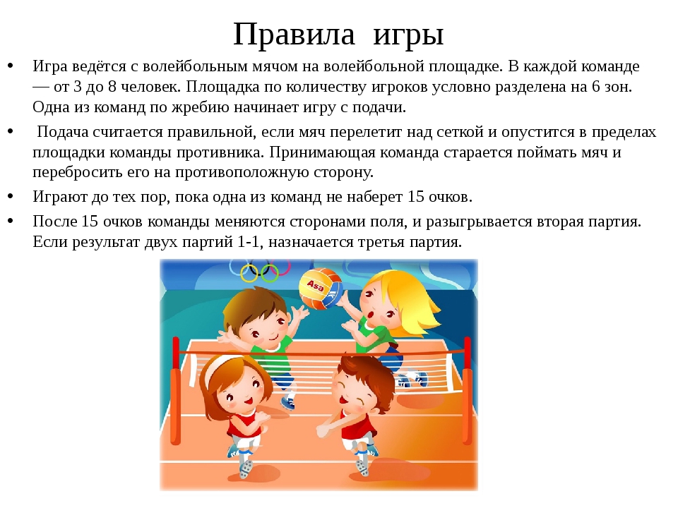 Правила игры «Rune Age» на русском языке