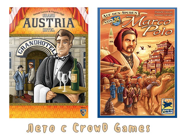 Crord Games выпустит Grand Austria Hotel и The Voyages of Marco Polo