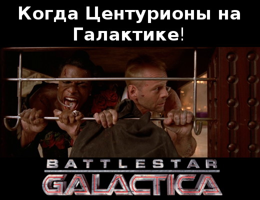 Весёлые картинки, № 440 – Battlestar Galactica
