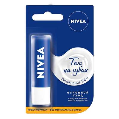 Бальзам для губ Nivea NIVEA - купить в интернет-магазине
