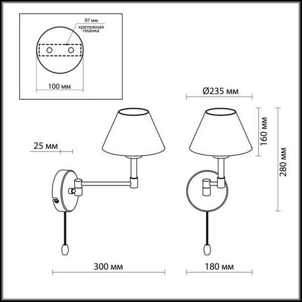 Установка настенного светильника: как собрать бра с выключателем на веревочке